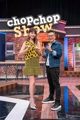 向往的生活第七季 综艺 2024 湖南卫视
